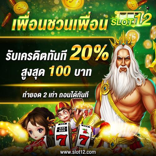 panaloko casino online